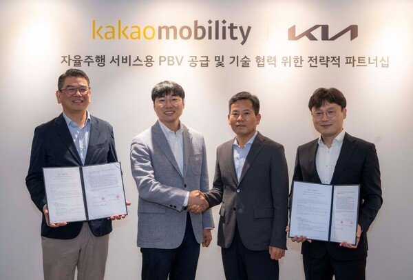 Kia and Kakao Mobility Collaborate to Develop Future Autonomous PBVs