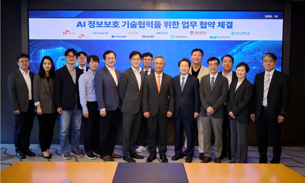 SK Telecom and Upstage Join Forces for AI Security Technology